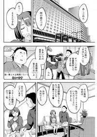 Action Pizazz Special 2016-02 [Digital]