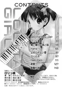 [Mitarashi Kousei] Lolikko - Lolita Girl