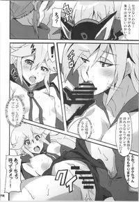 (COMIC1☆9) [Hacchakesou (PONPON)] Shinya mo Yatterman (Yoru no Yatterman)