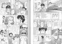 [Watanabe Wataru] Dokkin Sister Minako