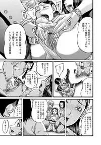 COMIC Magnum Vol. 87