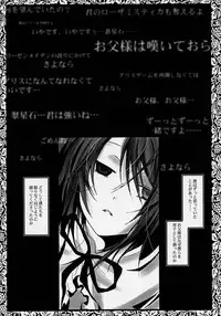 (SC32) [Gensyokuhakoniwa (Kintoki)] Pupa Lapis (Rozen Maiden)