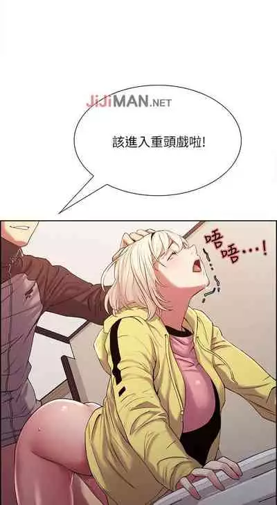 【周二连载】室友招募中（作者：Serious） 第1~16话