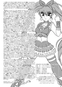 [Studio Kyawn] Kyouen ~Danger MELODY (Suite Precure)