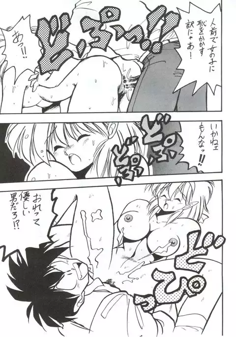 BLOOMAGAZINE Vol. 3.5