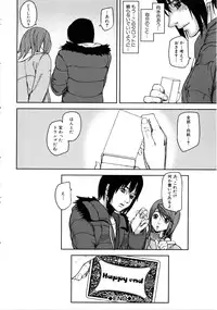 [Ashiomi Masato] Loveless Labyrinth