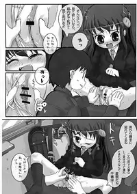 [Triple Pinch!] Bariruto Pinch 6