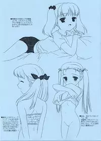 [FlavorGraphics* (Mizui Kaou)] [2002-08-11] - Plus