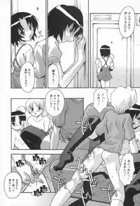 [Hindenburg] Kairaku Dorei