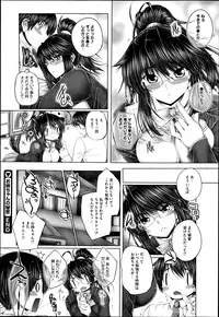 COMIC Megastore 2013-06