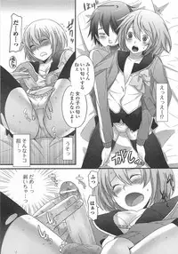 [Anthology] Otokonoko wa Itsudemo Moteki
