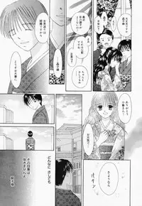 Manga Bangaichi 2008-07 Vol. 227