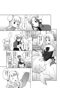 [B.Tarou] Zodiac Lovers