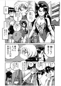 [Wanyanaguda] Toshiharukure wa Toshiue no Shosei ni Sukareru taipu?