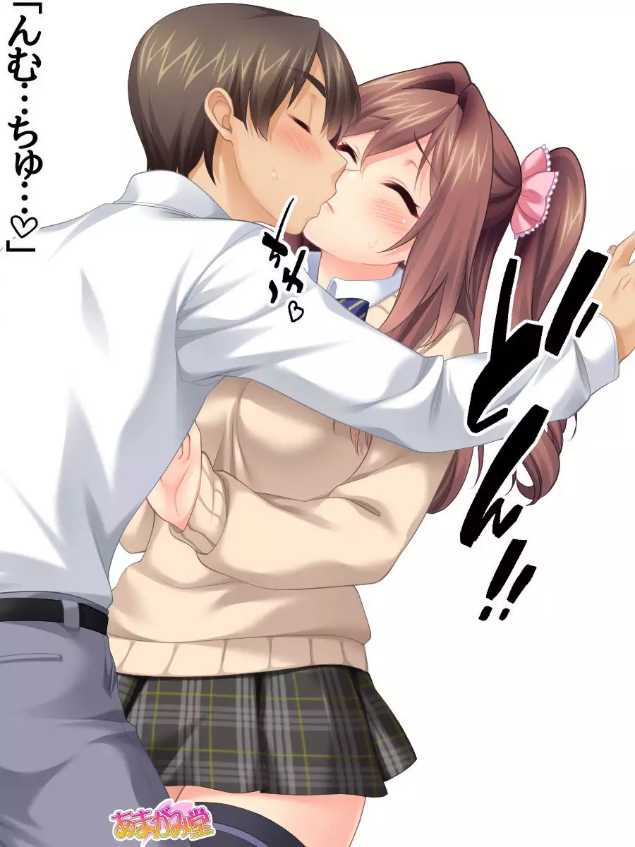 Kumi-chan wa Moto Bitch! Dai 2-bu Ch. 1-4.4