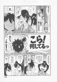 [Charlie Nishinaka] Shuppatsu Shinko