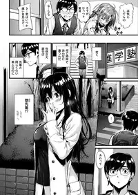 COMIC Kairakuten BEAST 2016-01 [Digital]