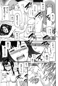 COMIC Kairakuten BEAST 2015-10