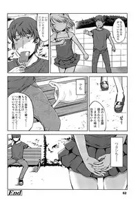 [Misao.] Hajimete Janai yo?