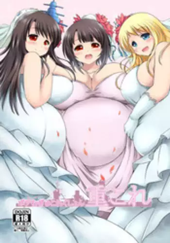 [Heap upper K (Kurocazenosora)] BoteMugyu Collection JuuColle (Kantai Collection -KanColle-) [Digital]