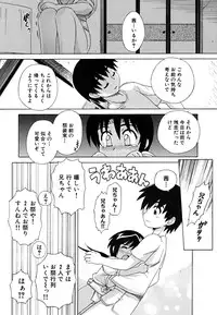 [Nagai Michinori] Fundoshi Shoujo