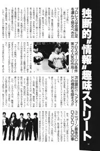 Moon World (Sailor Moon)