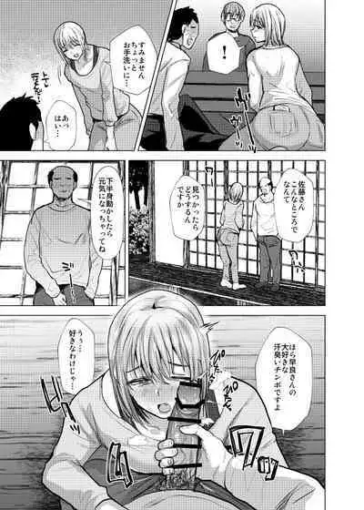 Circle: Monkey Brother