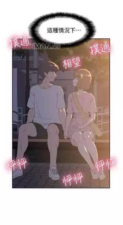 【周四连载】梦幻速食店（作者：motgini&變態啪啪啪） 第1~39话