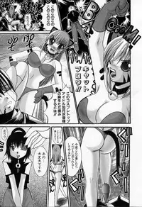 [Kazuo Mita] Kedamono Nisshi