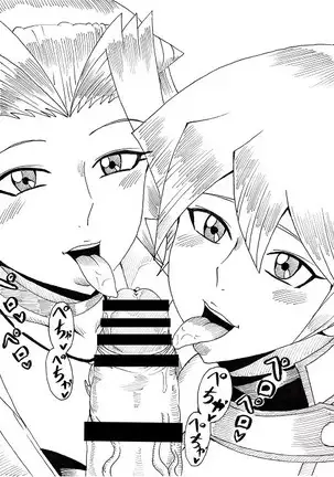 Asuka to Aki no Yami no Kettou ~TURN 1~