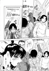 [Iio Tetsuaki] Rakuin