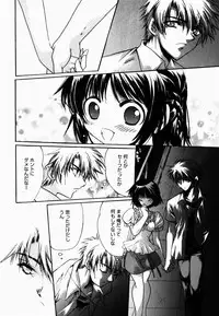 [Hayase Hashiba] Good Luck Charm