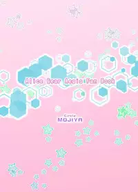 Yotsuyu-chan ni Training