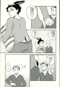 (RTS!!10) [Megane (Hobi)] Sakihokoru Kisetsu (Haikyuu!!)
