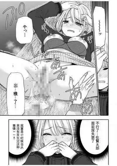 「不要...不要进来太多...」〜冷酷攻略系的青梅竹马和义兄妹〜SEX〜【18禁】 1-10【GPT翻译】