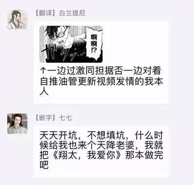 Shougeki Oshi no Biyoukei Haishinsha ga Kyaku toshite Kita Kekka,,, | 【震惊】我喜欢的美妆博主竟然是我的客人、、、 Ch. 1