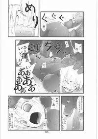 [Zettai Kanzen Rippoutai] Shokugeki Sa○s Aran Injuu Shuudan Kangoku Ryouiki