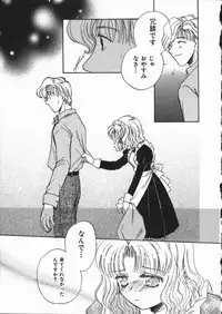 [Someya Miho] Honey Piece