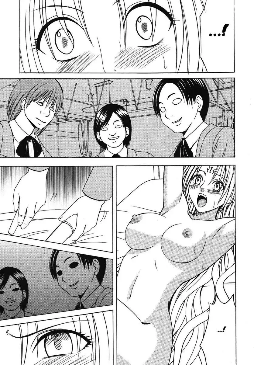 Pride no Takai Onna 2