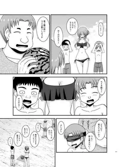 Roshutsu Shoujo Yuugi Kan Plus