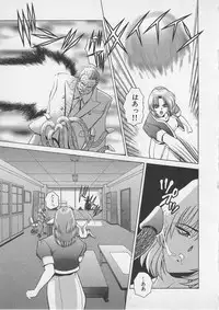 [Gun Ryuusei] Wakakusa Bishoujotai vol.4