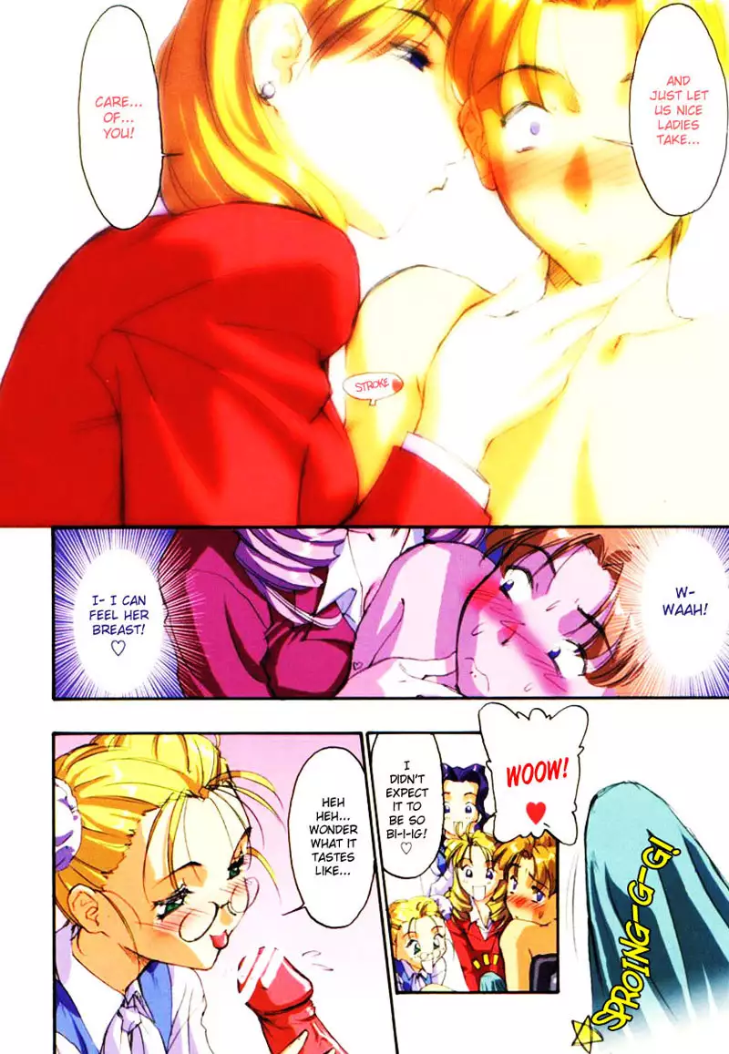 Office Lady Special 01 - Shinigami Business Branch Rm2