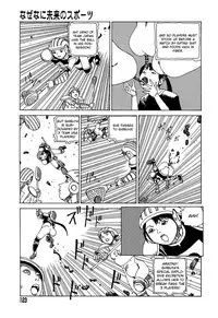 [Kago Shintarou] Yume no Omocha Koujou | Dream Toy Factory [English]