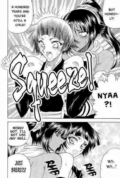 Zone 33 PUSSY CAT PURR