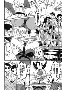 [Isorashi] Kekkou Suki Kamo [Decensored]