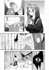 Comic Megastore 2005-05