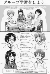 (C86) [H-SQUAD (Guglielmo)] Hokentaiiku Gakushuu Note ~Group Work Hen~