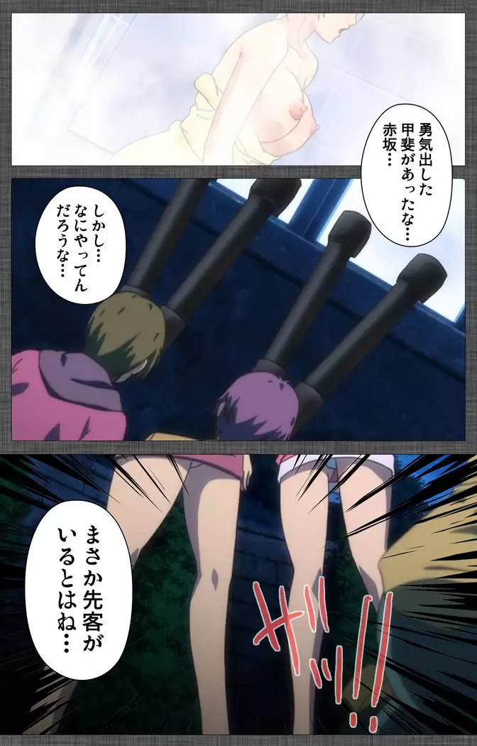 DISCIPLINE Rei Kanzenban