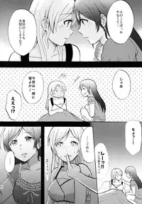 (C88) [Mushiyaki!! (Kanbayashi Makoto)] ENCORE! (Love Live!)