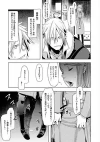 [ShindoL] The Pink Album [Digital]